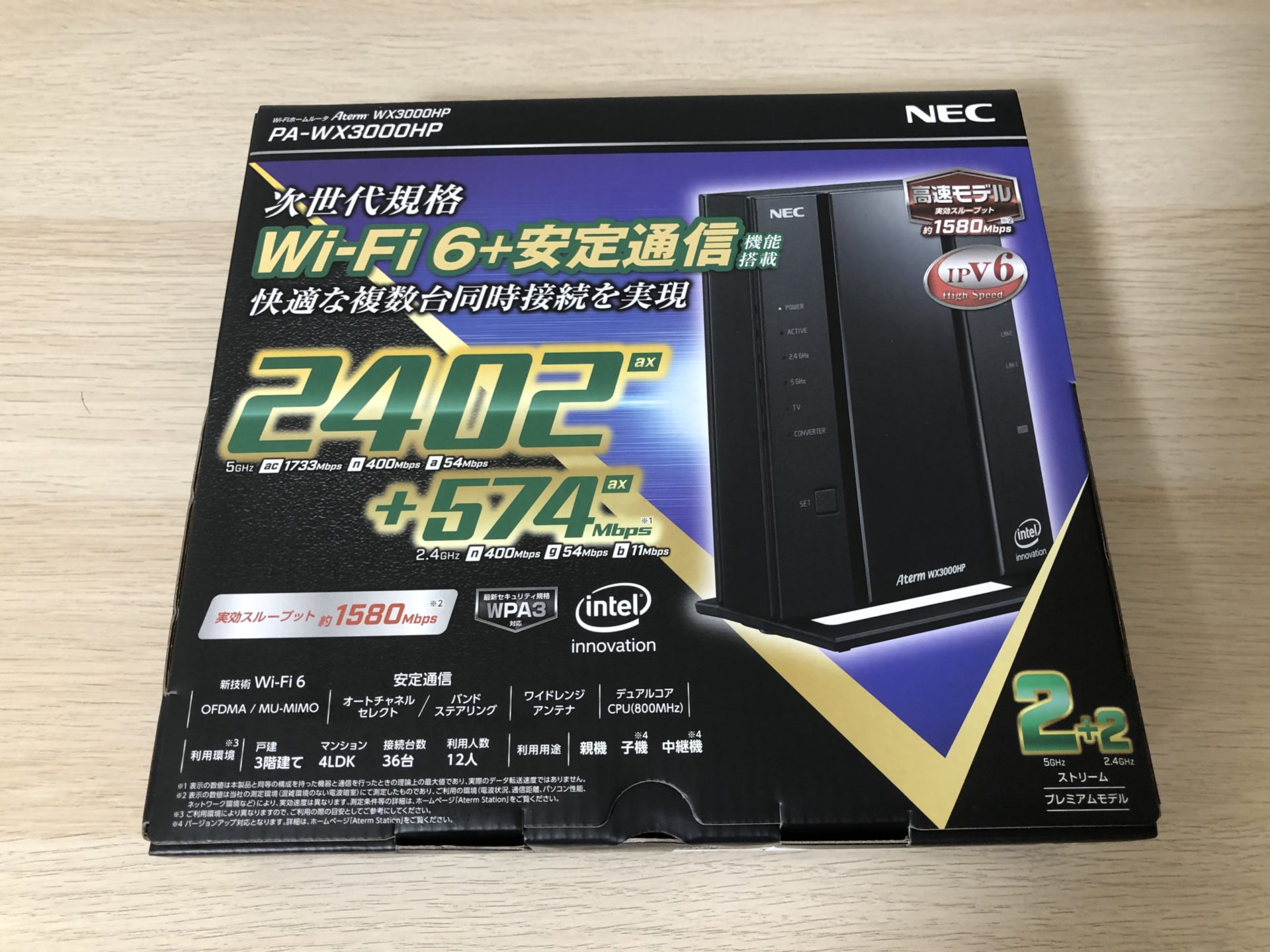 NEC WX3000HP wifi6対応